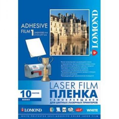 Fólia Lomond pre laserovú farebnú tlač, priehľadná, A4, 10 hárkov, 0703411
